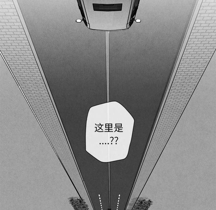 墓志铭[h漫]韩漫全集-墓志铭-第 17 话无删减无遮挡章节图片 