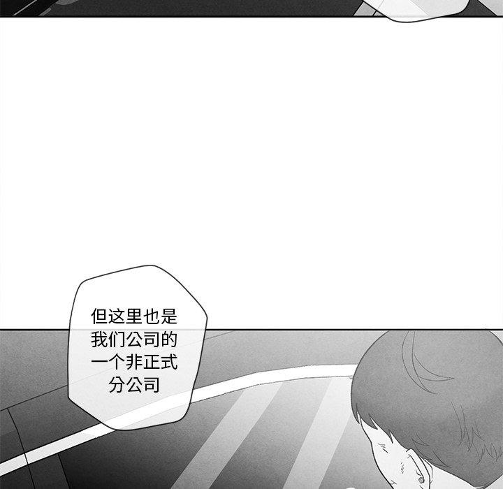 墓志铭[h漫]韩漫全集-墓志铭-第 17 话无删减无遮挡章节图片 