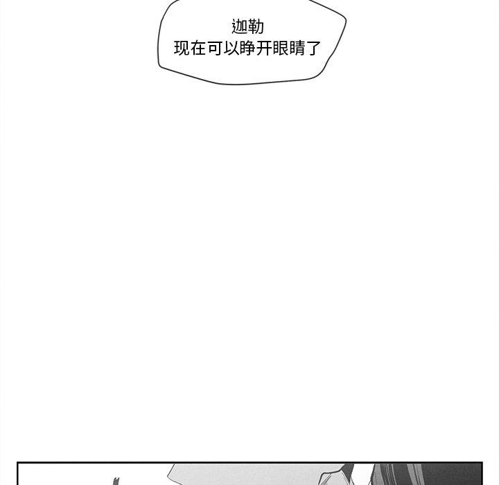 墓志铭[h漫]韩漫全集-墓志铭-第 17 话无删减无遮挡章节图片 
