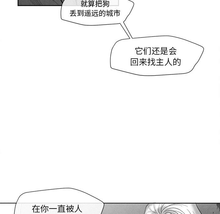 墓志铭[h漫]韩漫全集-墓志铭-第 18 话无删减无遮挡章节图片 