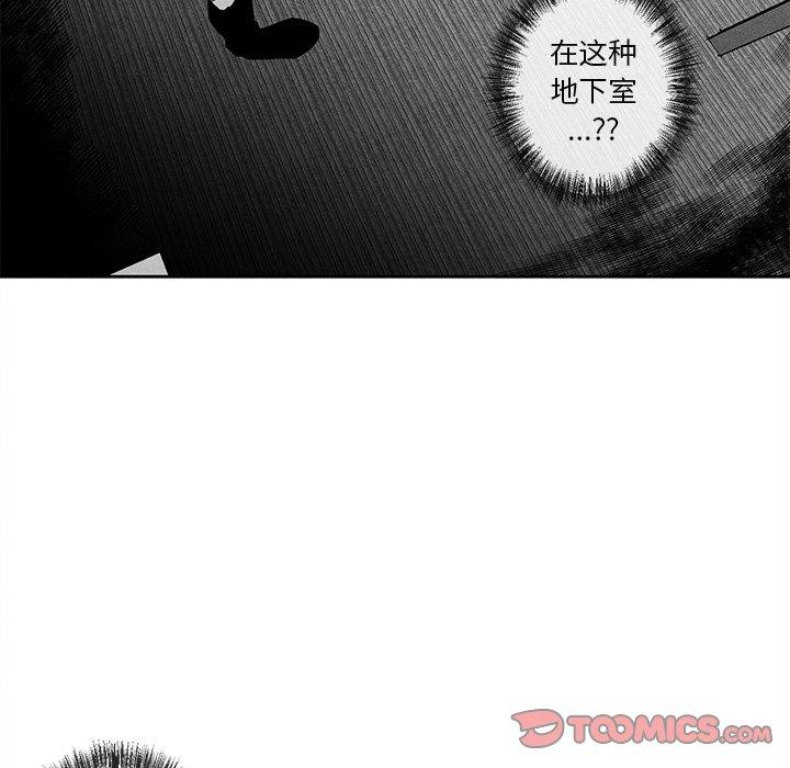 墓志铭[h漫]韩漫全集-墓志铭-第 18 话无删减无遮挡章节图片 