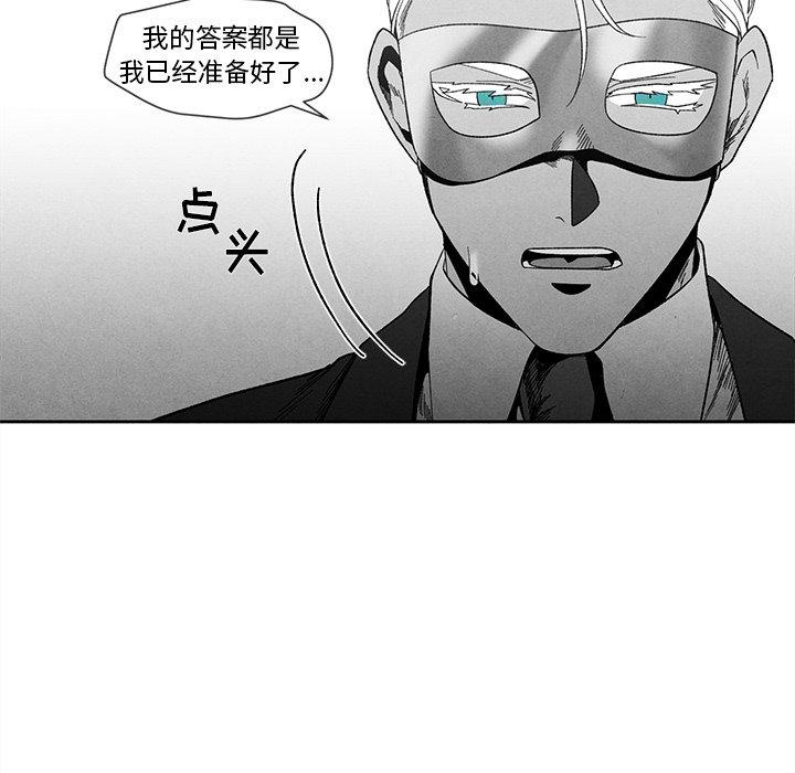 墓志铭[h漫]韩漫全集-墓志铭-第 18 话无删减无遮挡章节图片 