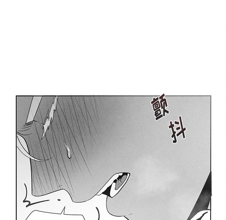 墓志铭[h漫]韩漫全集-墓志铭-第 18 话无删减无遮挡章节图片 