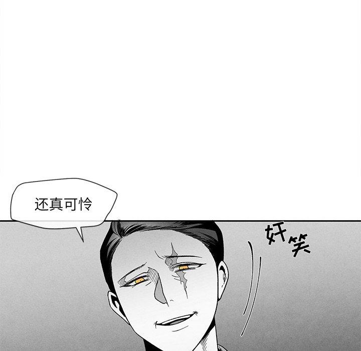 墓志铭[h漫]韩漫全集-墓志铭-第 18 话无删减无遮挡章节图片 