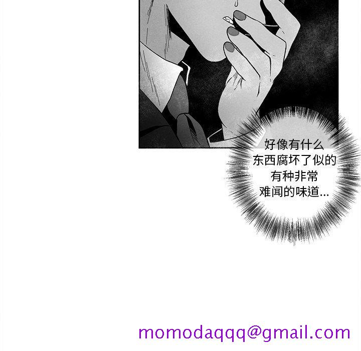 墓志铭[h漫]韩漫全集-墓志铭-第 18 话无删减无遮挡章节图片 