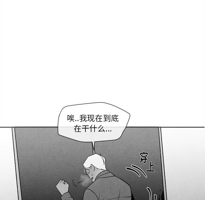 墓志铭[h漫]韩漫全集-墓志铭-第 18 话无删减无遮挡章节图片 