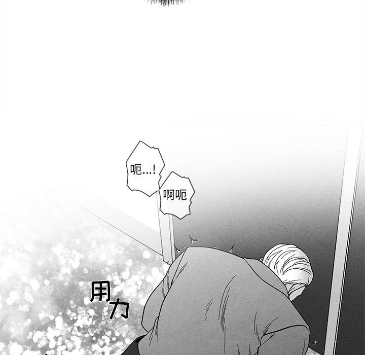 墓志铭[h漫]韩漫全集-墓志铭-第 19 话无删减无遮挡章节图片 