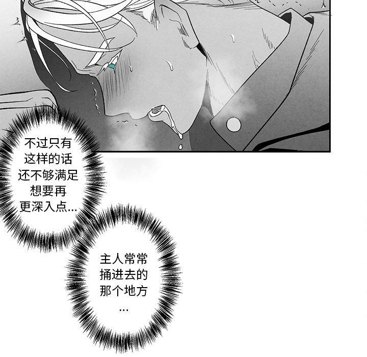 墓志铭[h漫]韩漫全集-墓志铭-第 19 话无删减无遮挡章节图片 