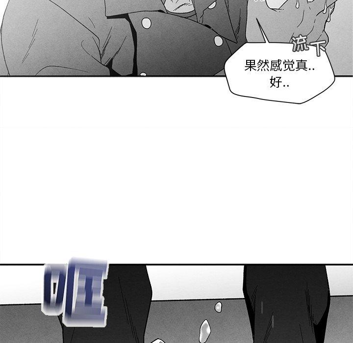 墓志铭[h漫]韩漫全集-墓志铭-第 19 话无删减无遮挡章节图片 