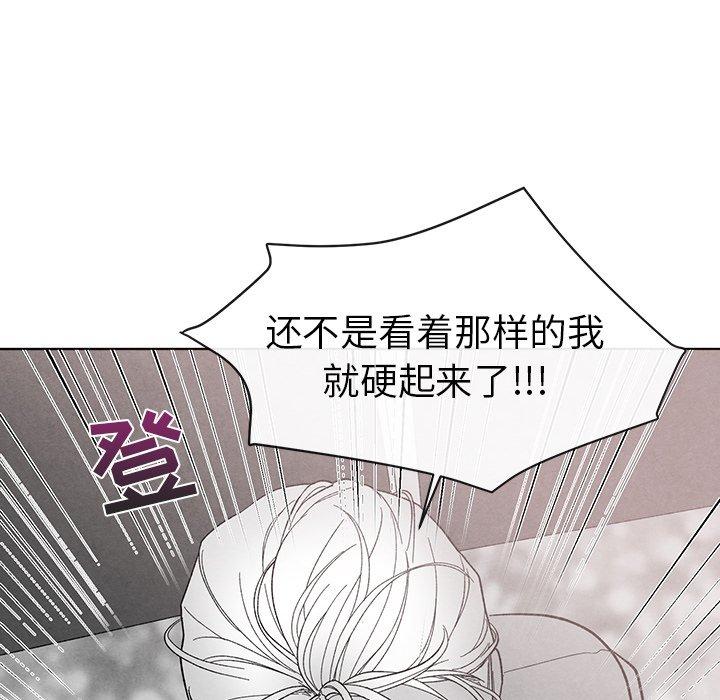 墓志铭[h漫]韩漫全集-墓志铭-第 19 话无删减无遮挡章节图片 