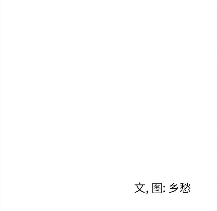 墓志铭[h漫]韩漫全集-墓志铭-第 19 话无删减无遮挡章节图片 
