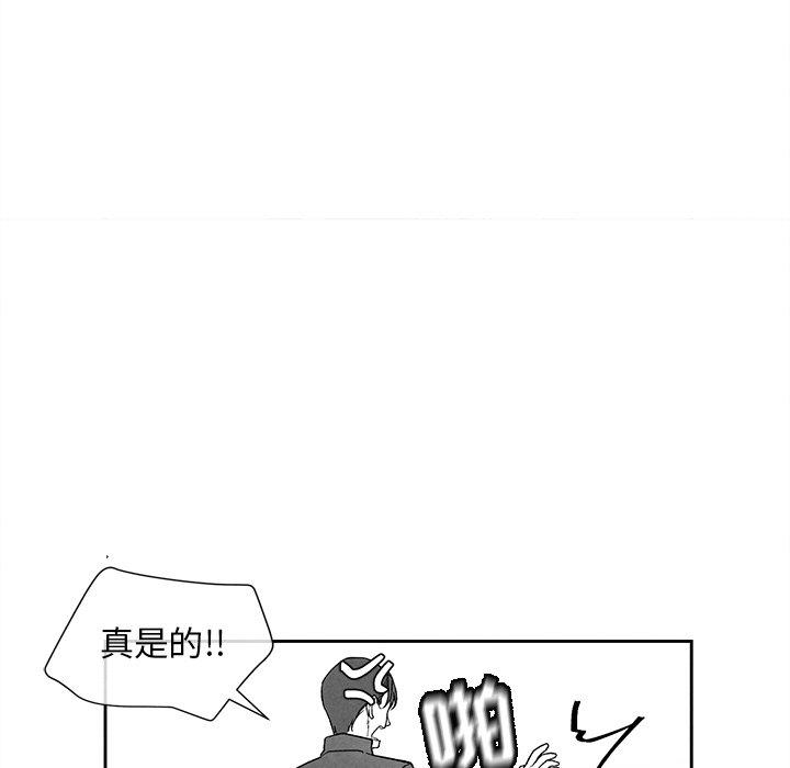 墓志铭[h漫]韩漫全集-墓志铭-第 20 话无删减无遮挡章节图片 