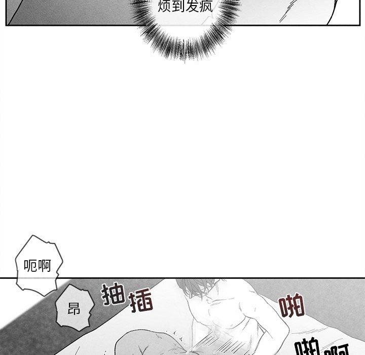 墓志铭[h漫]韩漫全集-墓志铭-第 20 话无删减无遮挡章节图片 
