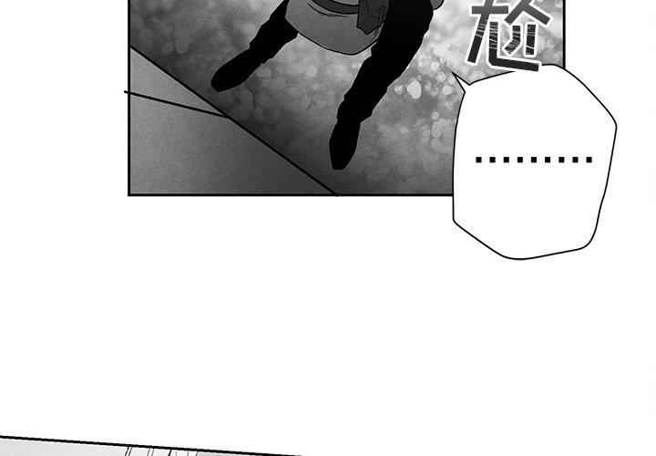 墓志铭[h漫]韩漫全集-墓志铭-第 20 话无删减无遮挡章节图片 