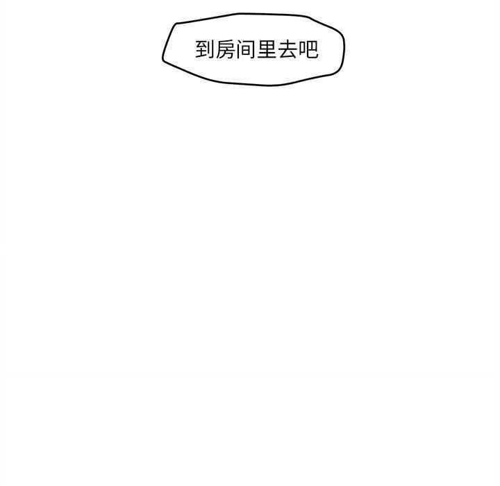 墓志铭[h漫]韩漫全集-墓志铭-第 20 话无删减无遮挡章节图片 