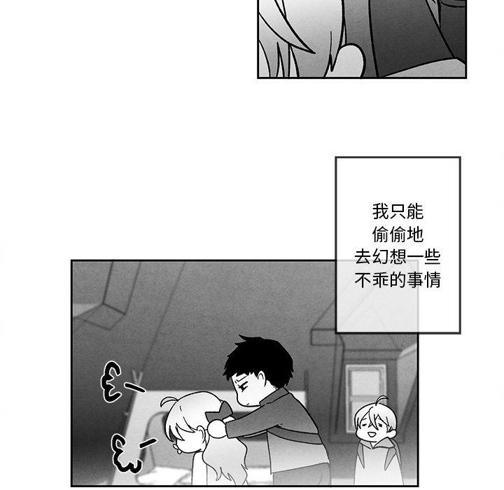 墓志铭[h漫]韩漫全集-墓志铭-第 21 话无删减无遮挡章节图片 