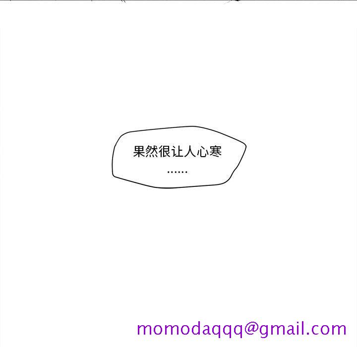 墓志铭[h漫]韩漫全集-墓志铭-第 21 话无删减无遮挡章节图片 