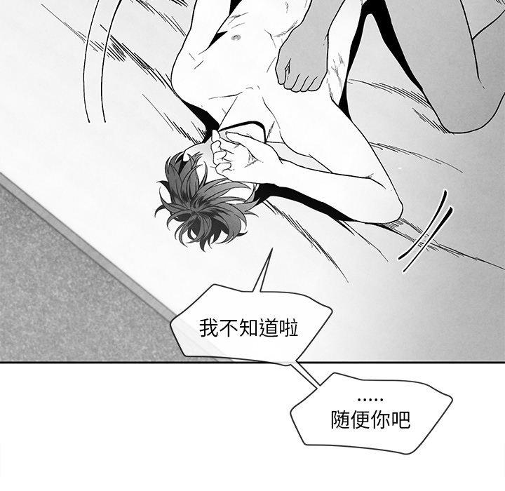 墓志铭[h漫]韩漫全集-墓志铭-第 21 话无删减无遮挡章节图片 