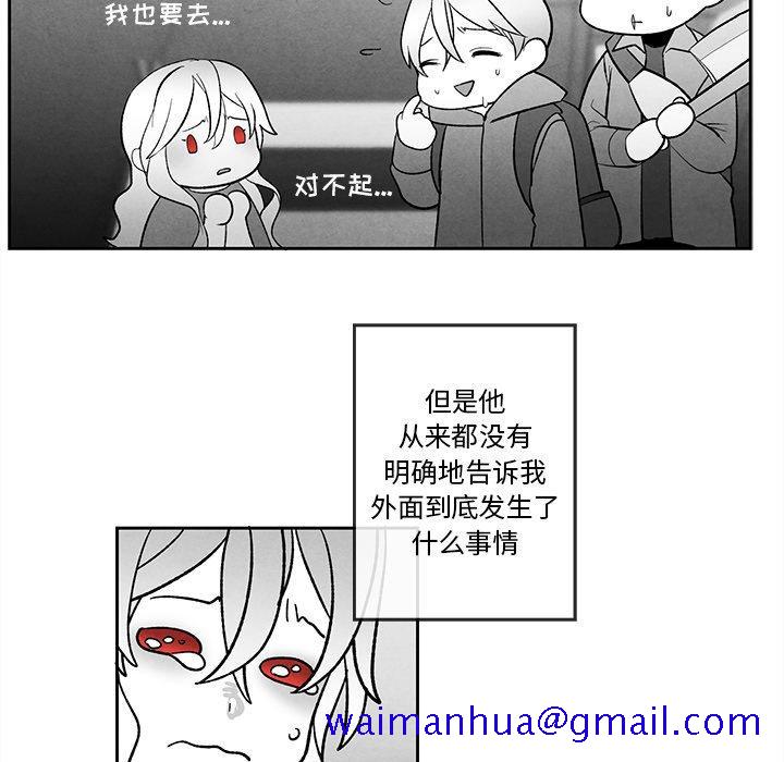 墓志铭[h漫]韩漫全集-墓志铭-第 21 话无删减无遮挡章节图片 