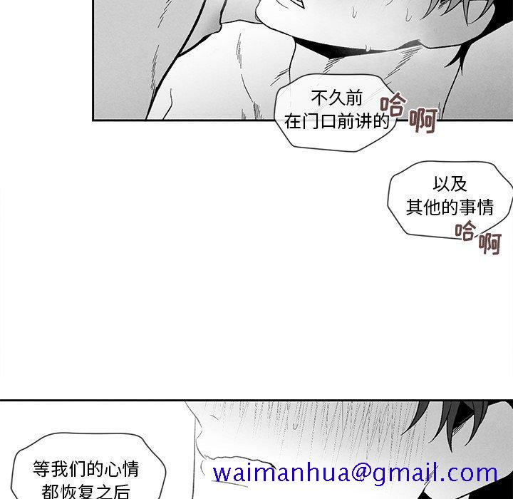 墓志铭[h漫]韩漫全集-墓志铭-第 21 话无删减无遮挡章节图片 