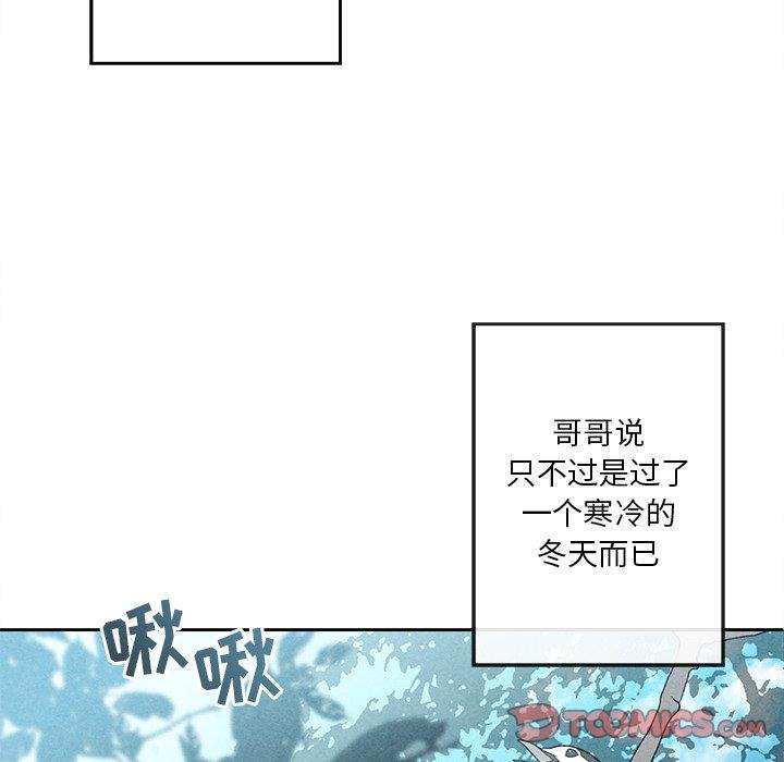 墓志铭[h漫]韩漫全集-墓志铭-第 21 话无删减无遮挡章节图片 