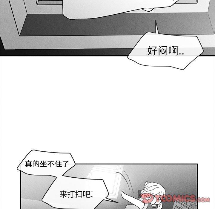 墓志铭[h漫]韩漫全集-墓志铭-第 21 话无删减无遮挡章节图片 