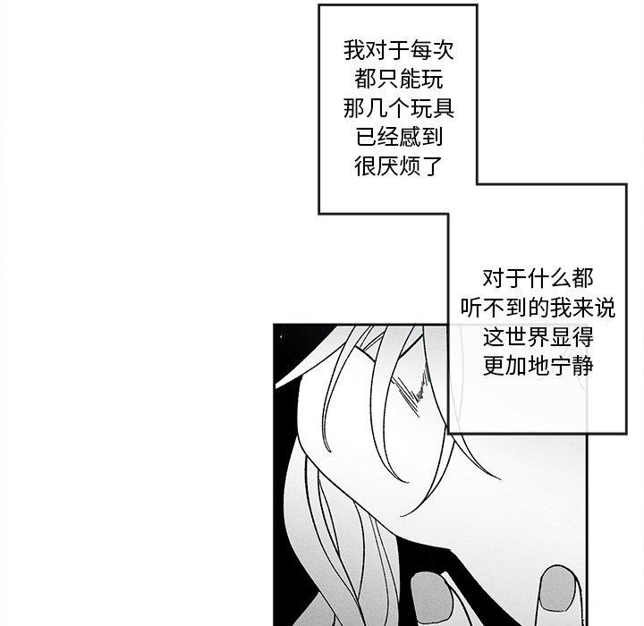 墓志铭[h漫]韩漫全集-墓志铭-第 21 话无删减无遮挡章节图片 