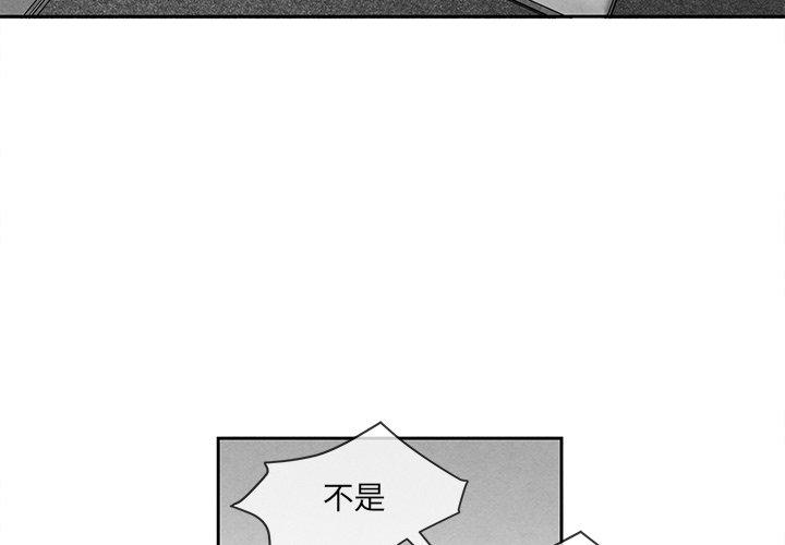 墓志铭[h漫]韩漫全集-墓志铭-第 21 话无删减无遮挡章节图片 
