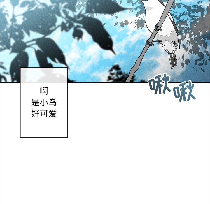 墓志铭[h漫]韩漫全集-墓志铭-第 21 话无删减无遮挡章节图片 