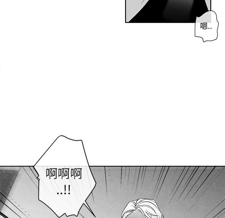 墓志铭[h漫]韩漫全集-墓志铭-第 21 话无删减无遮挡章节图片 