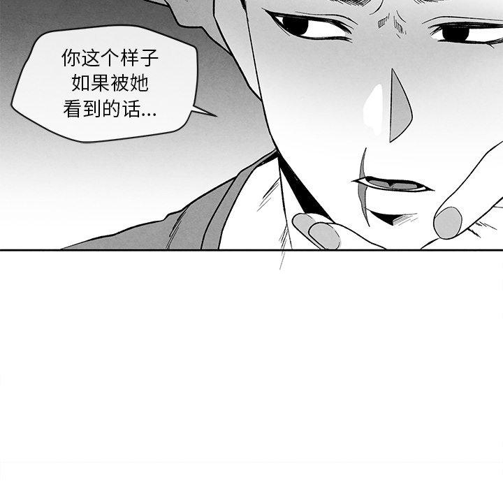 墓志铭[h漫]韩漫全集-墓志铭-第 22 话无删减无遮挡章节图片 