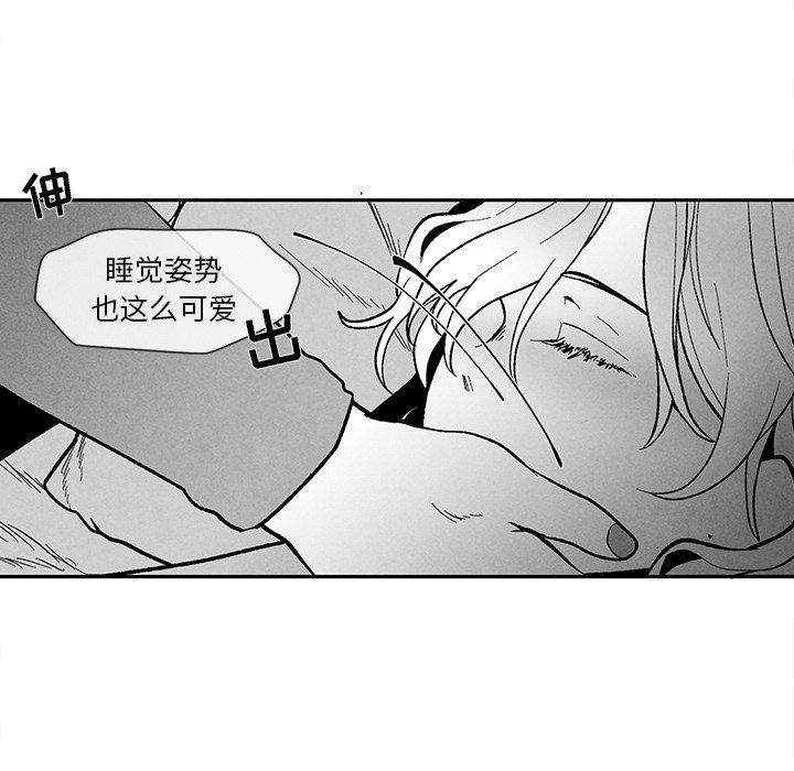 墓志铭[h漫]韩漫全集-墓志铭-第 22 话无删减无遮挡章节图片 
