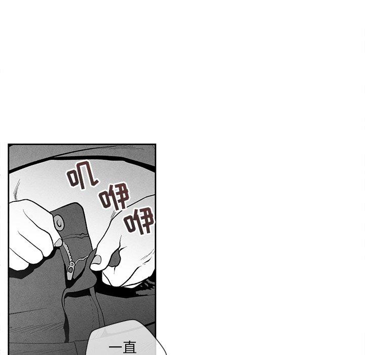墓志铭[h漫]韩漫全集-墓志铭-第 22 话无删减无遮挡章节图片 