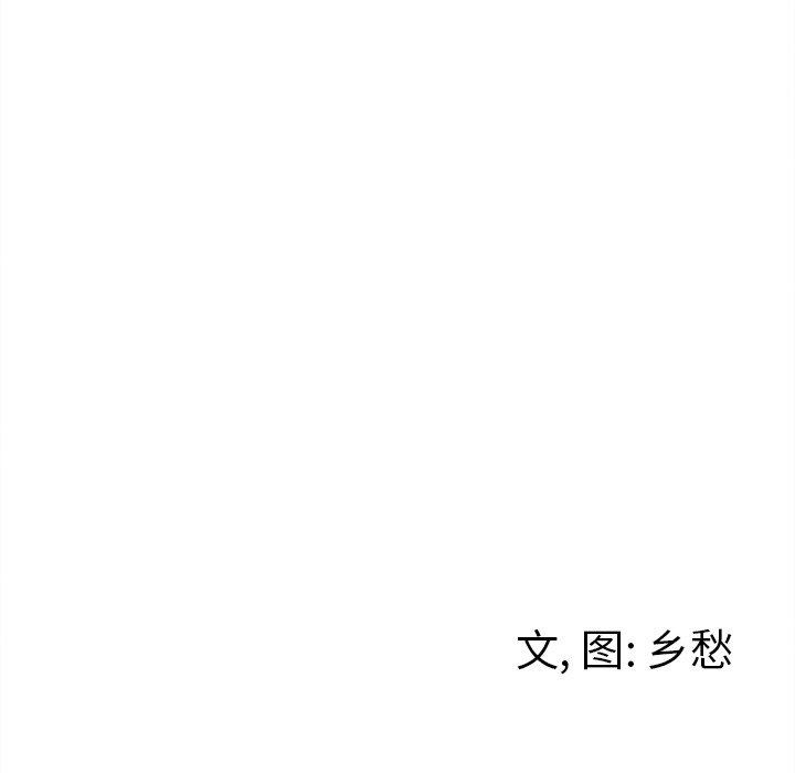 墓志铭[h漫]韩漫全集-墓志铭-第 22 话无删减无遮挡章节图片 