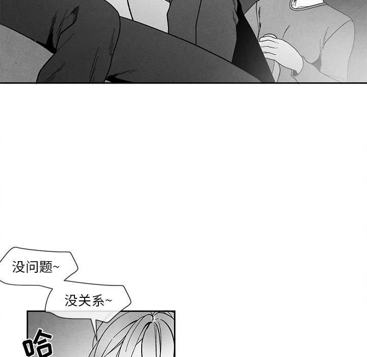 墓志铭[h漫]韩漫全集-墓志铭-第 22 话无删减无遮挡章节图片 