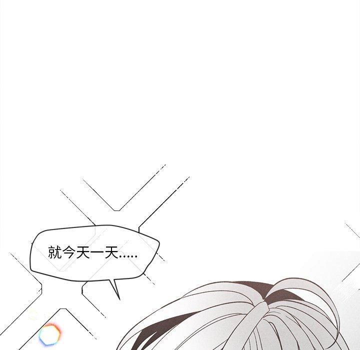 墓志铭[h漫]韩漫全集-墓志铭-第 22 话无删减无遮挡章节图片 