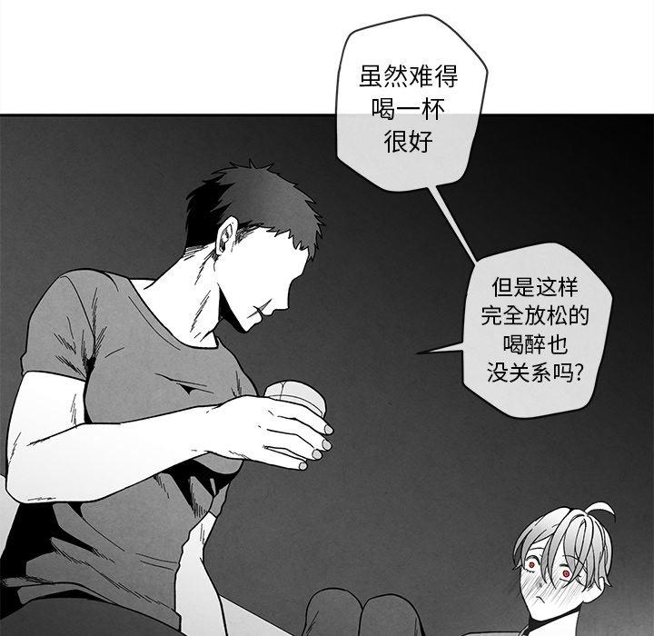 墓志铭[h漫]韩漫全集-墓志铭-第 22 话无删减无遮挡章节图片 