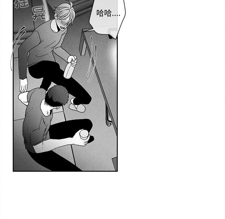 墓志铭[h漫]韩漫全集-墓志铭-第 22 话无删减无遮挡章节图片 