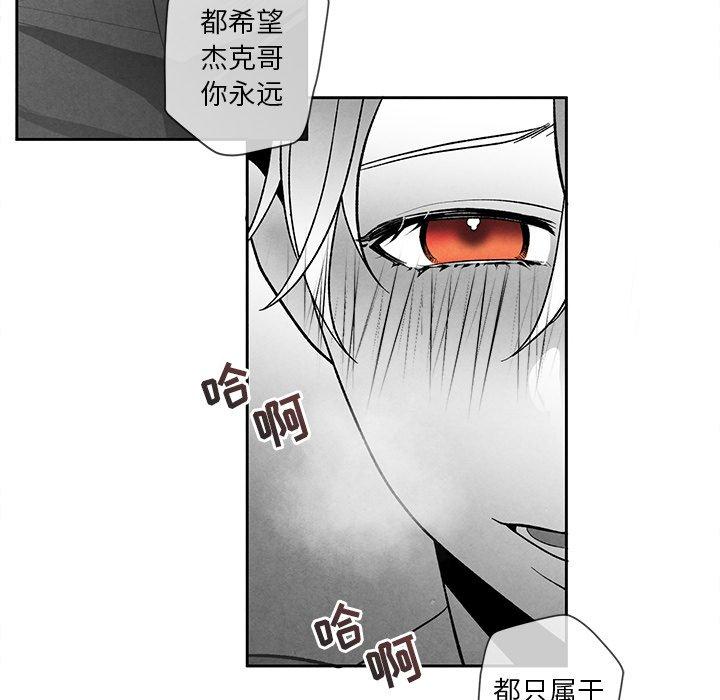 墓志铭[h漫]韩漫全集-墓志铭-第 22 话无删减无遮挡章节图片 