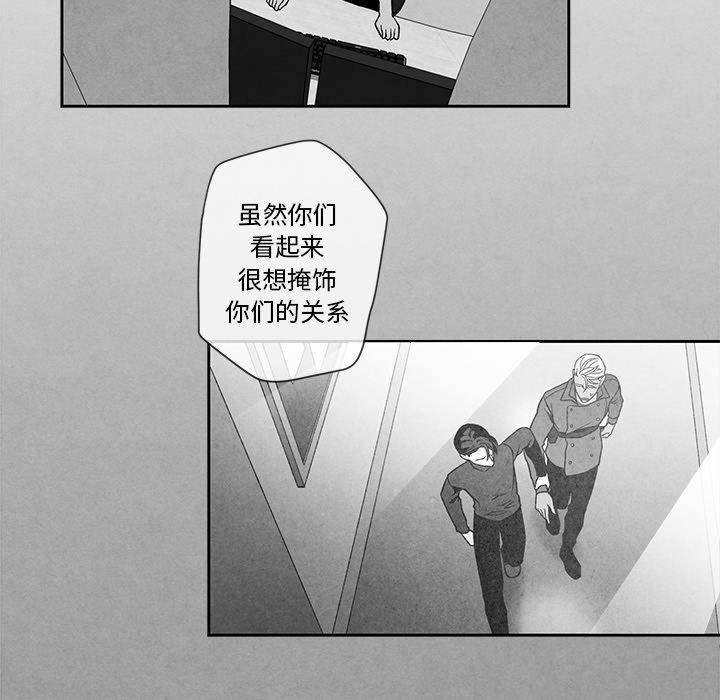 墓志铭[h漫]韩漫全集-墓志铭-第 23 话无删减无遮挡章节图片 