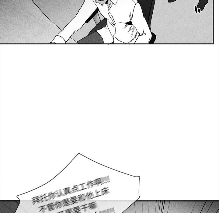 墓志铭[h漫]韩漫全集-墓志铭-第 23 话无删减无遮挡章节图片 