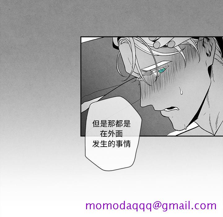 墓志铭[h漫]韩漫全集-墓志铭-第 23 话无删减无遮挡章节图片 