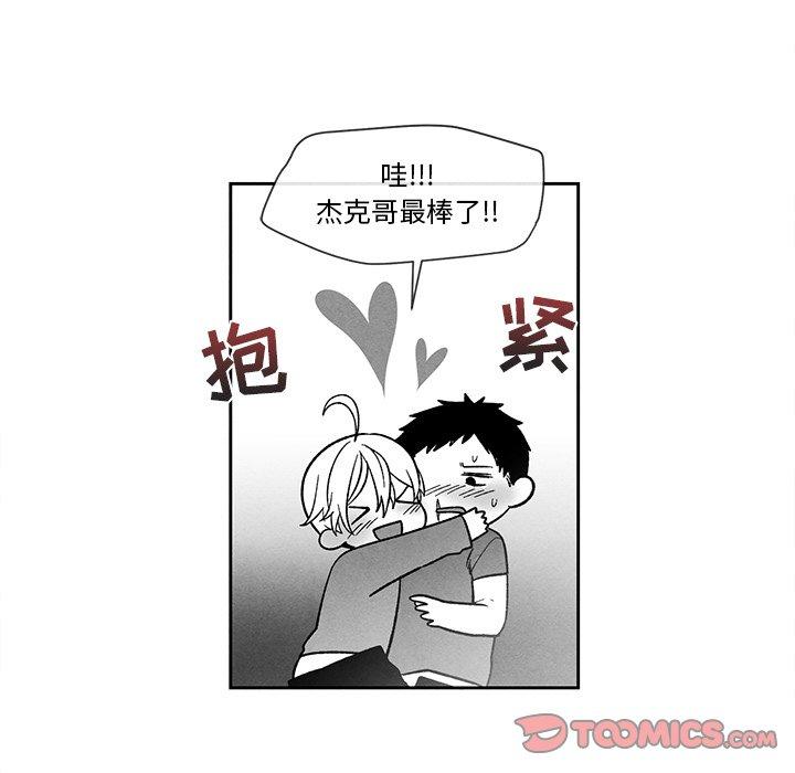 墓志铭[h漫]韩漫全集-墓志铭-第 23 话无删减无遮挡章节图片 