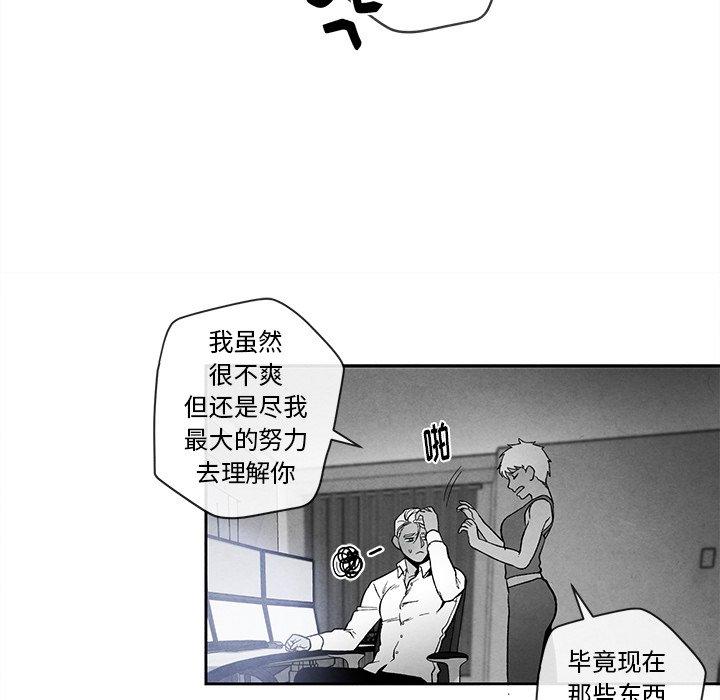 墓志铭[h漫]韩漫全集-墓志铭-第 23 话无删减无遮挡章节图片 