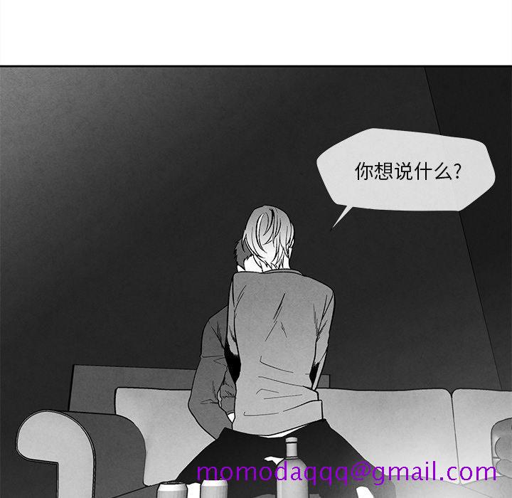 墓志铭[h漫]韩漫全集-墓志铭-第 23 话无删减无遮挡章节图片 