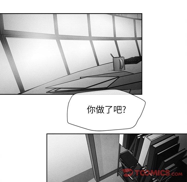 墓志铭[h漫]韩漫全集-墓志铭-第 23 话无删减无遮挡章节图片 