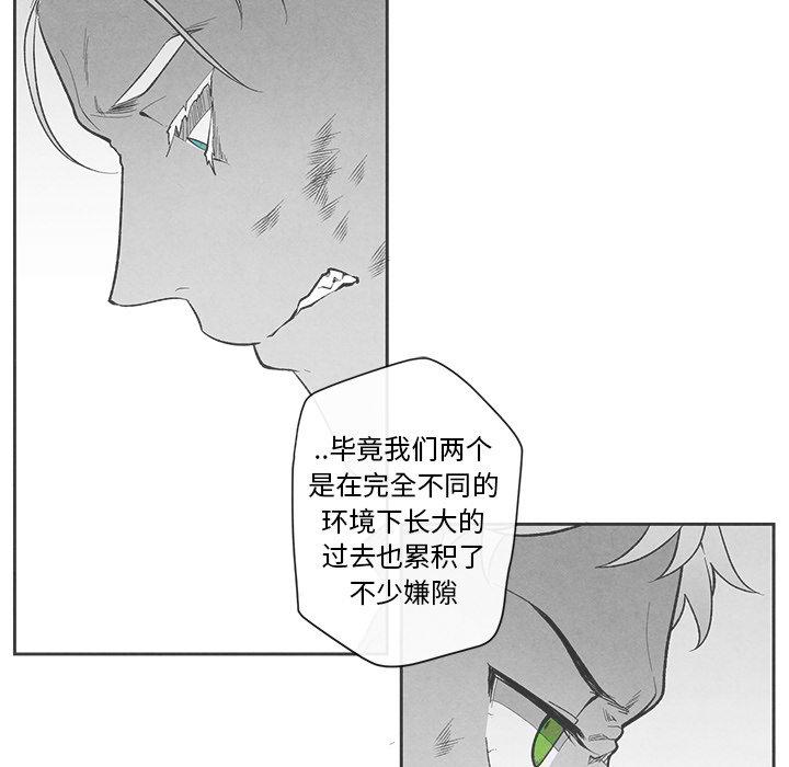 墓志铭[h漫]韩漫全集-墓志铭-第 24 话无删减无遮挡章节图片 
