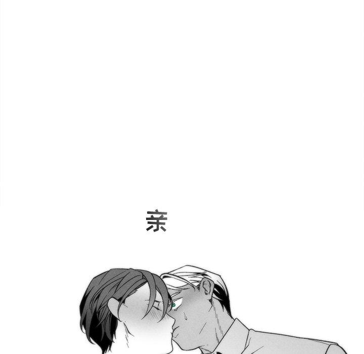 墓志铭[h漫]韩漫全集-墓志铭-第 24 话无删减无遮挡章节图片 