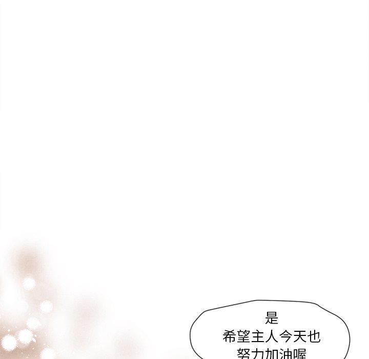 墓志铭[h漫]韩漫全集-墓志铭-第 24 话无删减无遮挡章节图片 