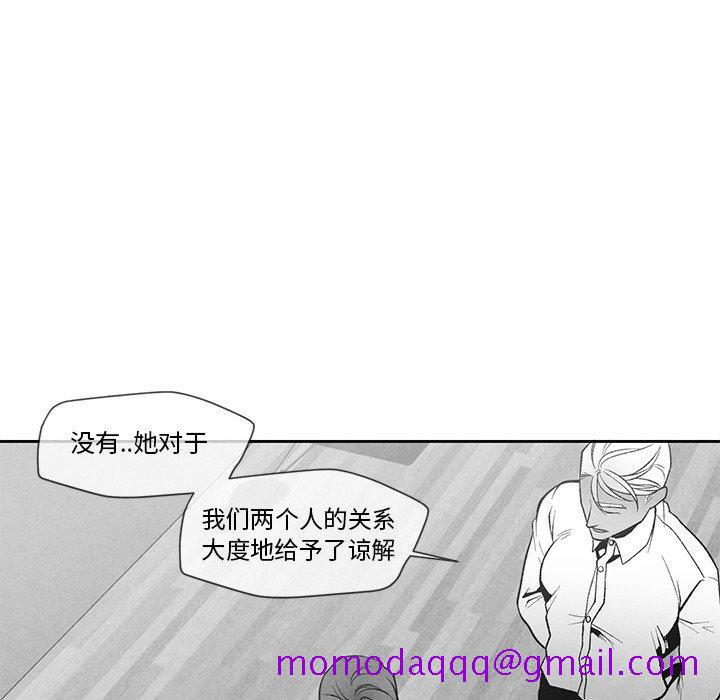 墓志铭[h漫]韩漫全集-墓志铭-第 24 话无删减无遮挡章节图片 